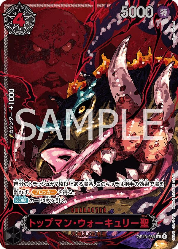 Carte One Piece japonaise St. Topman Warcury OP13-089 R