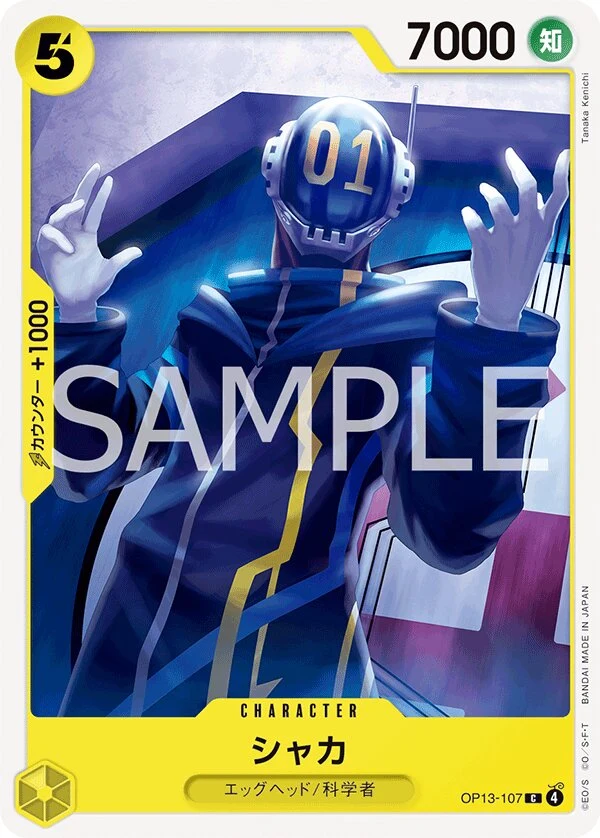 Carte One Piece japonaise Shaka OP13-107 C