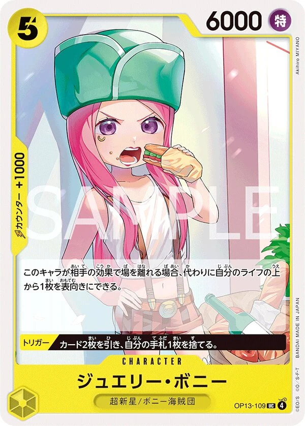 OP13-109 Jewelry Bonney illustrée par Akihiro MIYANO