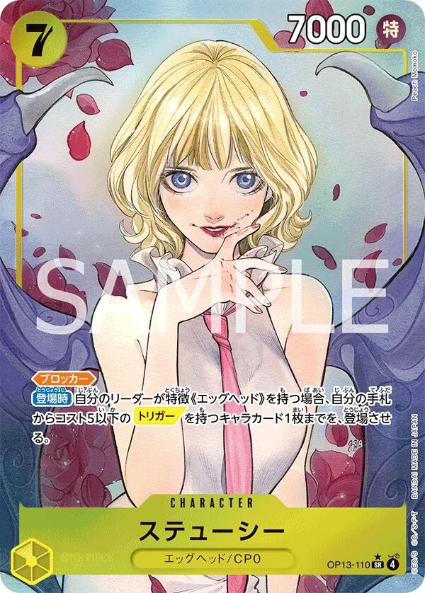 Carte One Piece japonaise Stussy OP13-110 SR