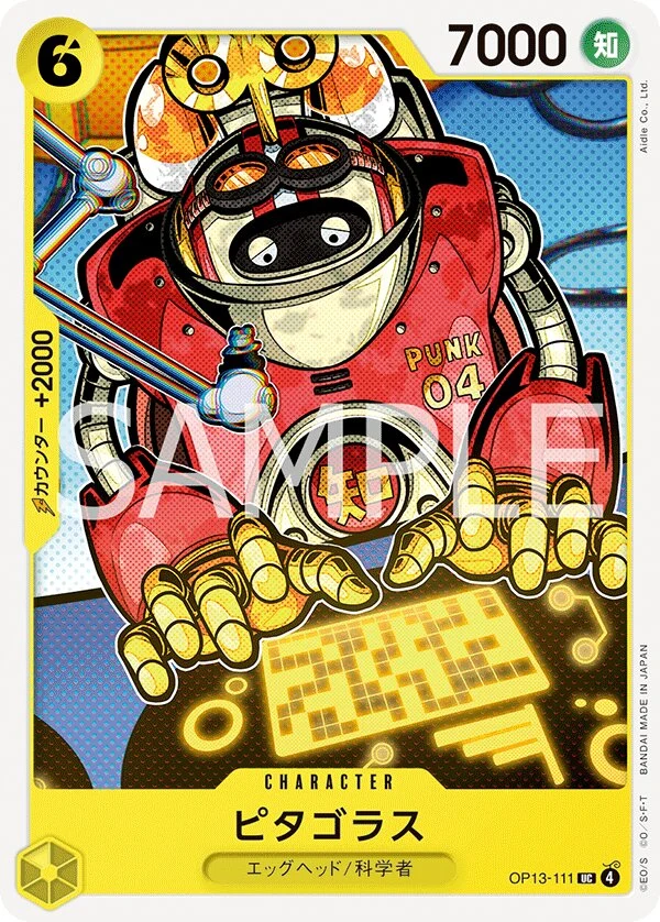 Carte One Piece japonaise Pythagoras OP13-111 UC
