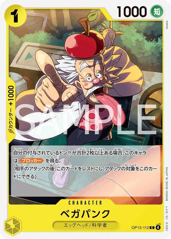 Carte One Piece japonaise Vegapunk OP13-112 C
