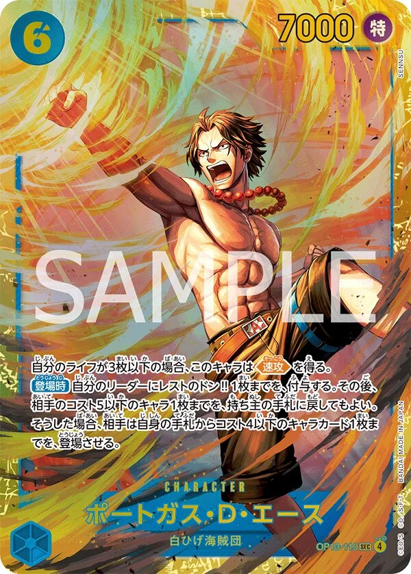 Carte One Piece japonaise Portgas.D.Ace OP13-119 SEC