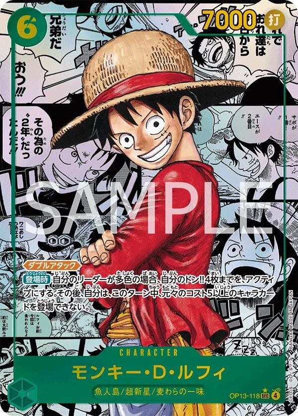 Carte One Piece japonaise Monkey.D.Luffy OP13-118 SEC