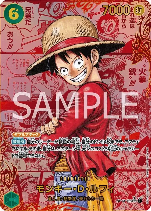 Carte One Piece japonaise OP13-118 Monkey.D.Luffy (version 4)
