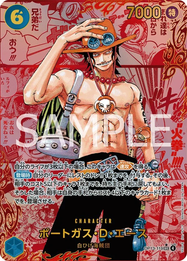 Carte One Piece japonaise Portgas.D.Ace OP13-119 SEC