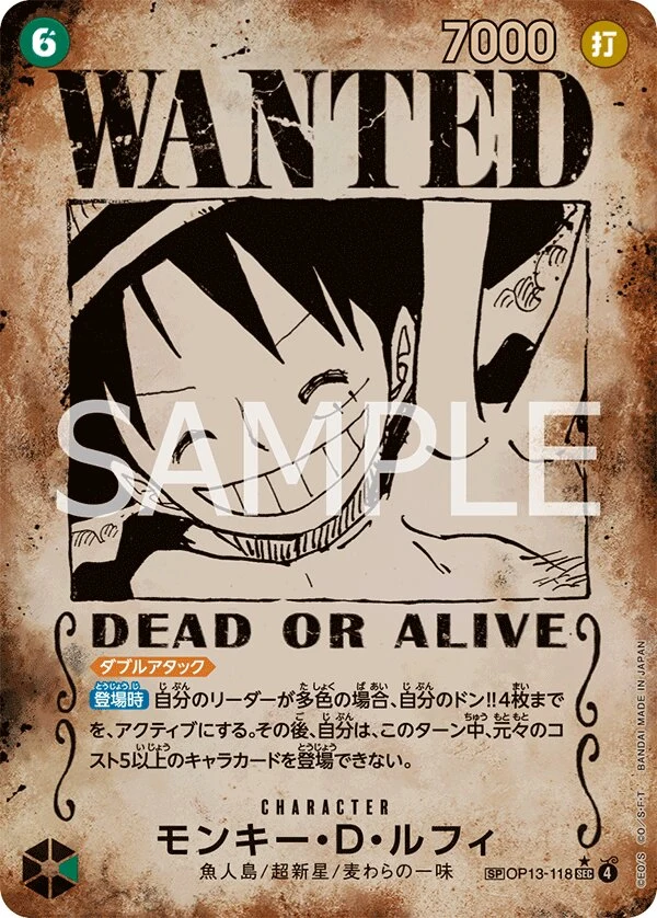 Carte One Piece japonaise Monkey.D.Luffy OP13-118 SP