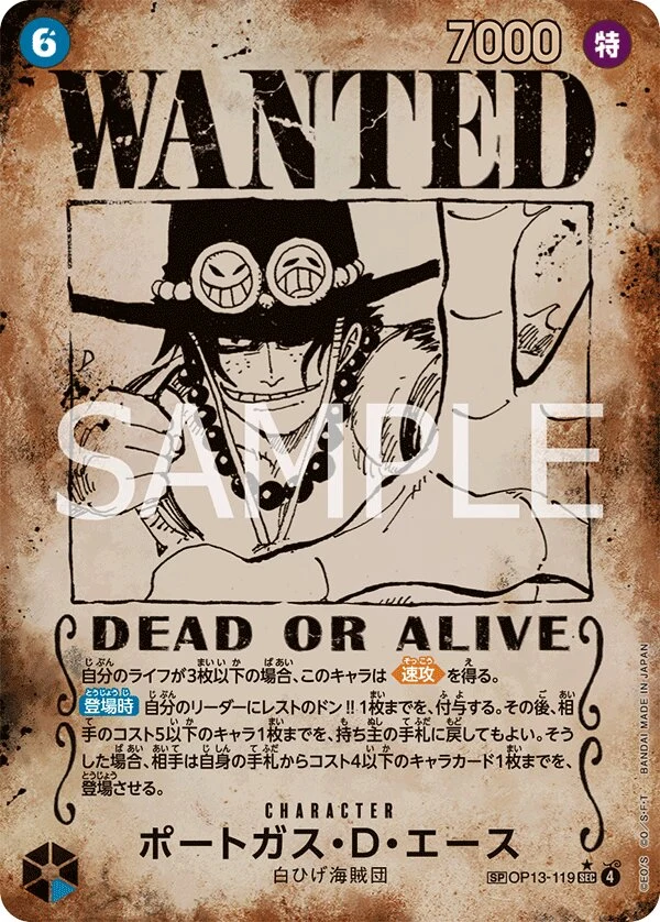 Carte One Piece japonaise Portgas.D.Ace OP13-119 SP
