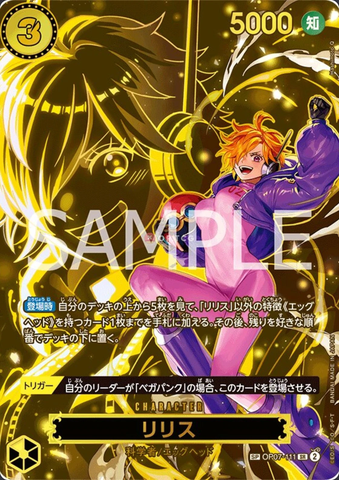 Carte One Piece japonaise Lilith OP07-111 SP