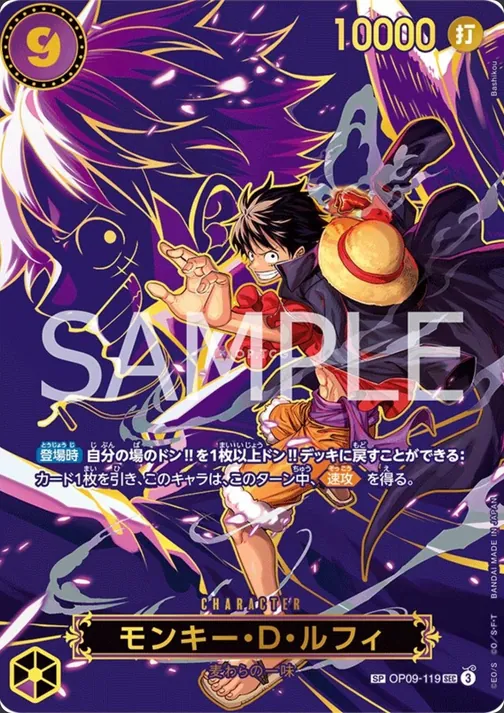 Monkey.D.Luffy OP09-119