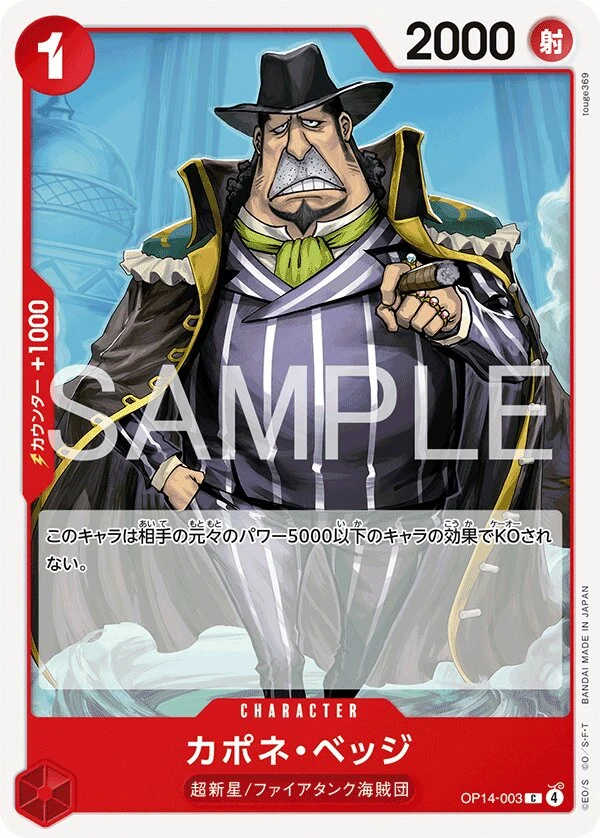 Carte One Piece japonaise Capone"Gang"Bege OP14-003 C