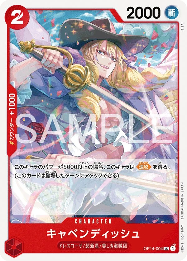 Carte One Piece japonaise Cavendish OP14-004 UC