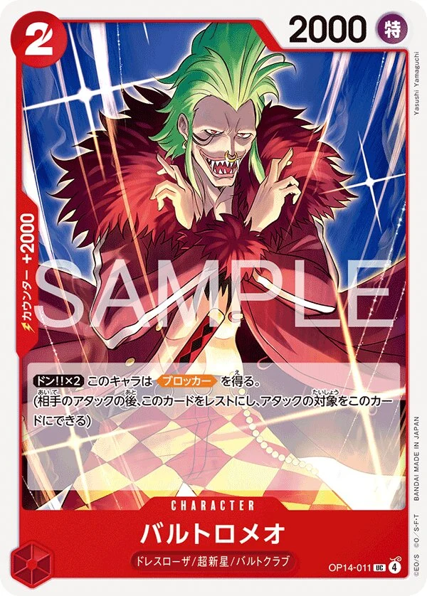 OP14-011 Bartolomeo illustrée par Yasushi Yamaguchi