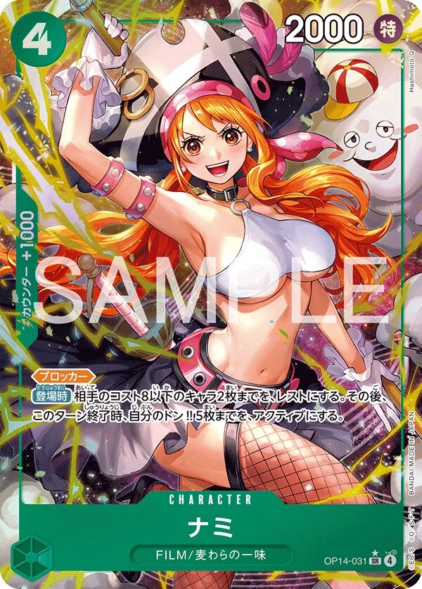OP14-031 Nami illustrée par Hashimoto Q