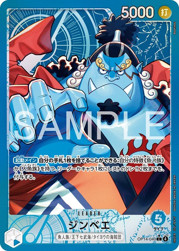 OP14-040 Jinbe illustrée par Bashikou