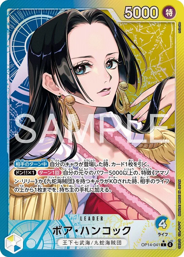 OP14-041 Boa Hancock illustrée par nuisuke