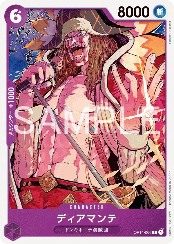 Carte One Piece japonaise Diamante OP14-066 C