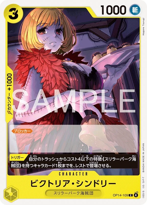 Carte One Piece japonaise Victoria Cindry OP14-109 C