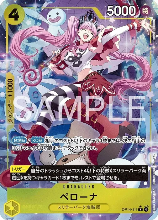 Carte One Piece japonaise OP14-111 Perona (version 2)