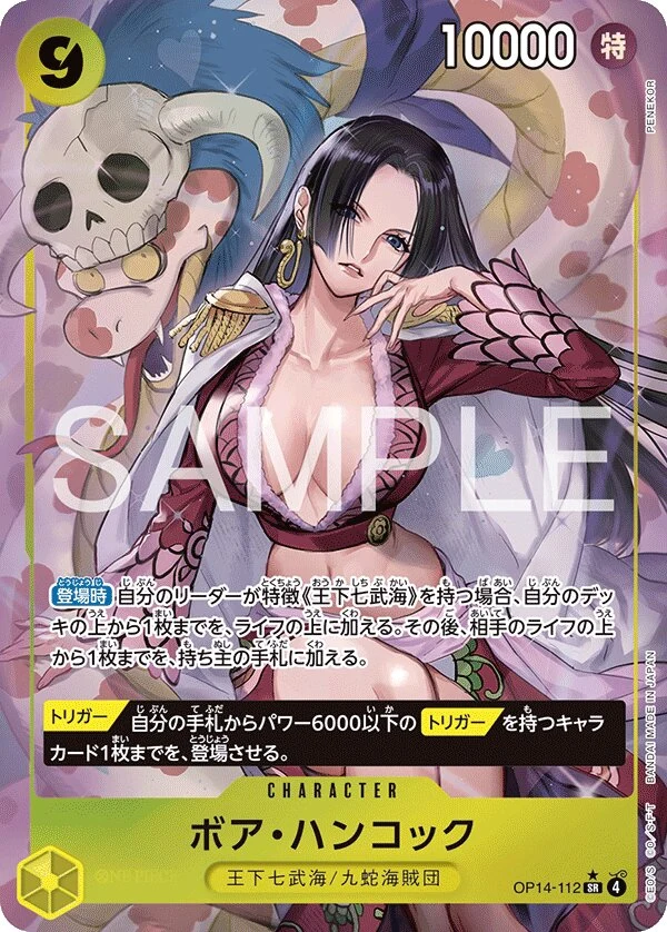 Carte One Piece japonaise Boa Hancock OP14-112 SR