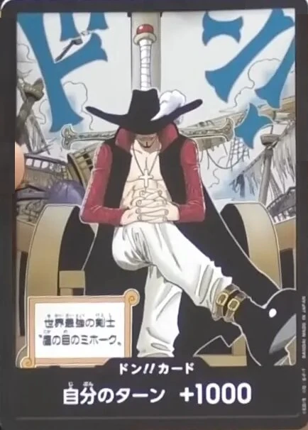 DON!! Card