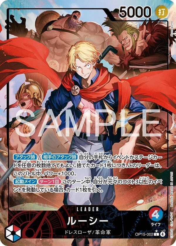 Carte One Piece japonaise Lucy OP15-002 L