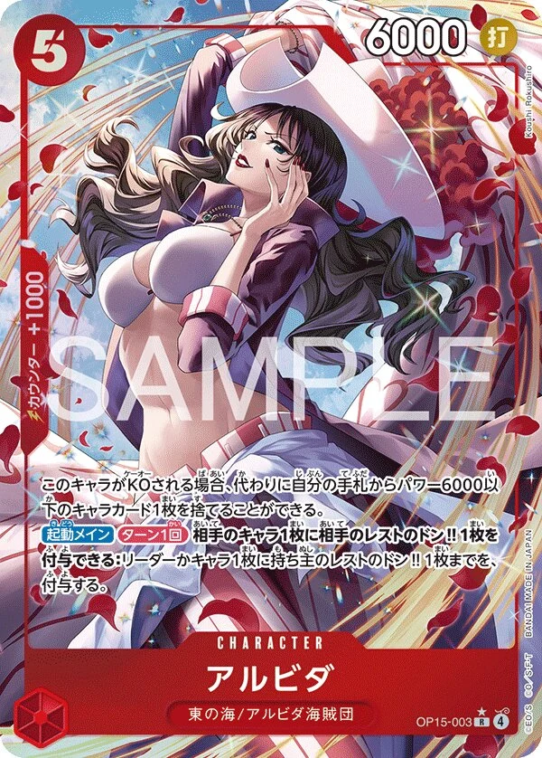 Carte One Piece japonaise Alvida OP15-003 R