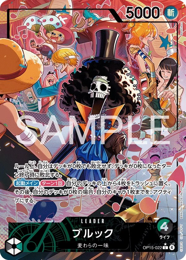 OP15-022 Brook illustrée par Bashikou