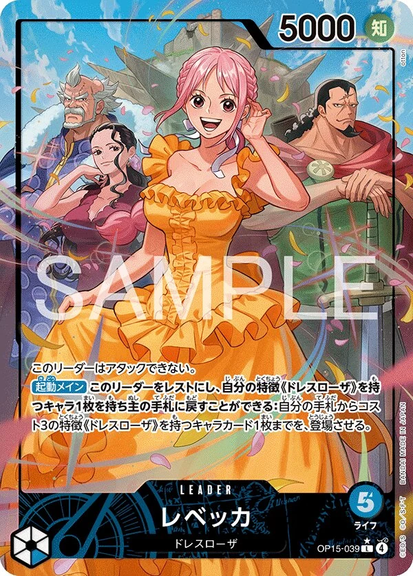 Carte One Piece japonaise Rebecca OP15-039 L