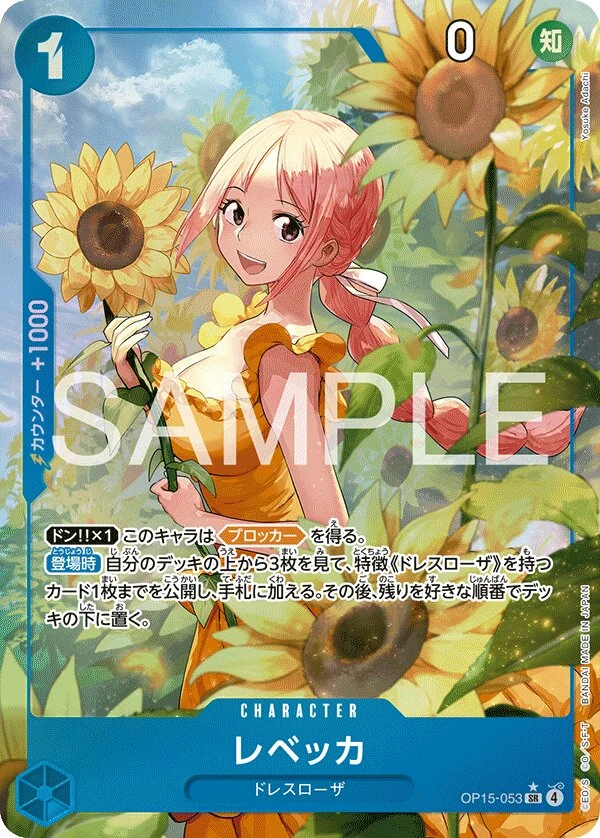 Carte One Piece japonaise Rebecca OP15-053 SR