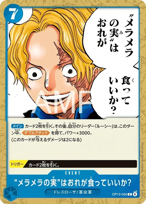 Would You Let Me Eat the Flame-Flame Fruit? OP15-056