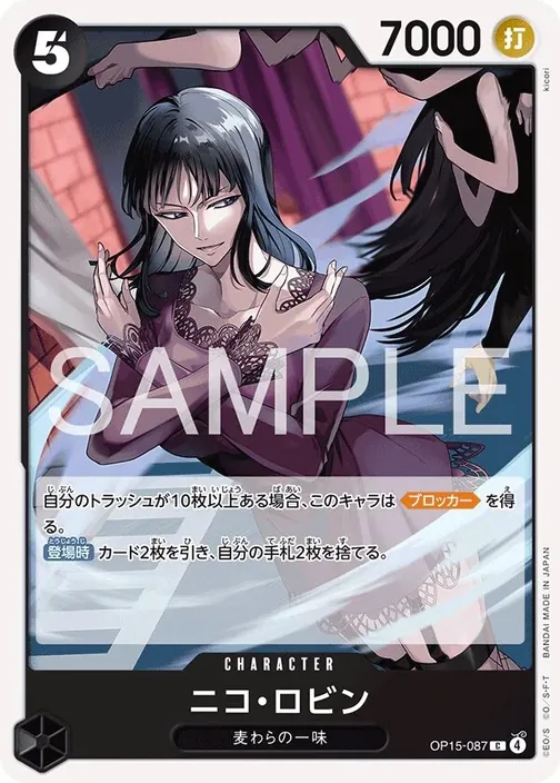 Nico Robin OP15-087