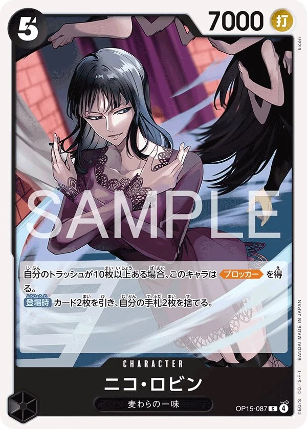 OP15-087 Nico Robin illustrée par kicori