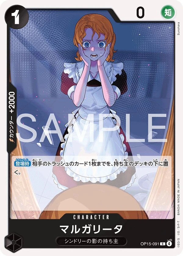 OP15-091 Margarita illustrée par Sunohara