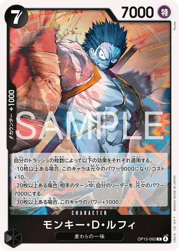 Carte One Piece japonaise Monkey.D.Luffy OP15-092 R