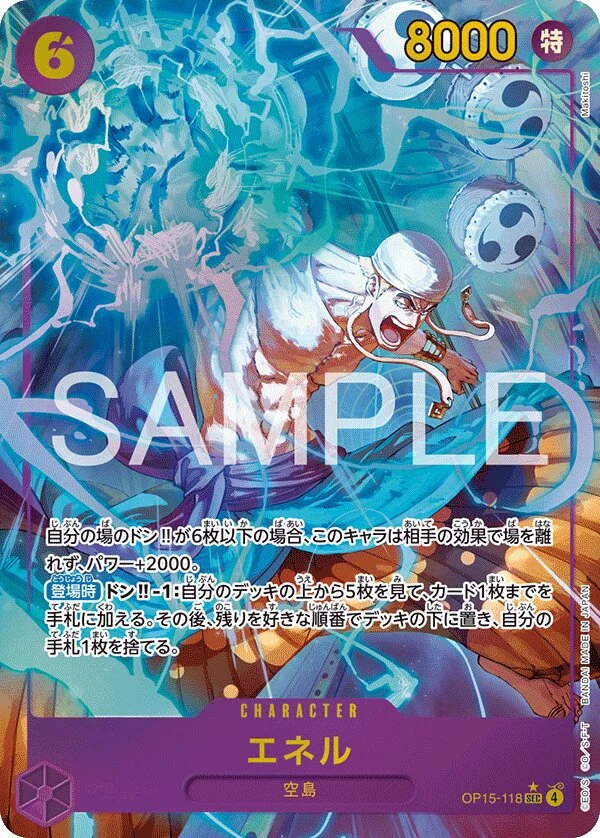 Carte One Piece japonaise Enel OP15-118 SEC