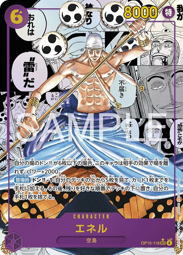 Carte One Piece japonaise Enel OP15-118 SEC