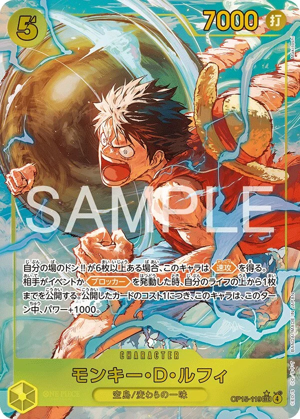 Carte One Piece japonaise Monkey.D.Luffy OP15-119 SEC