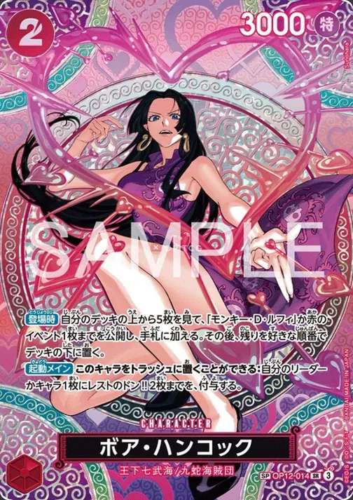 Boa Hancock OP12-014
