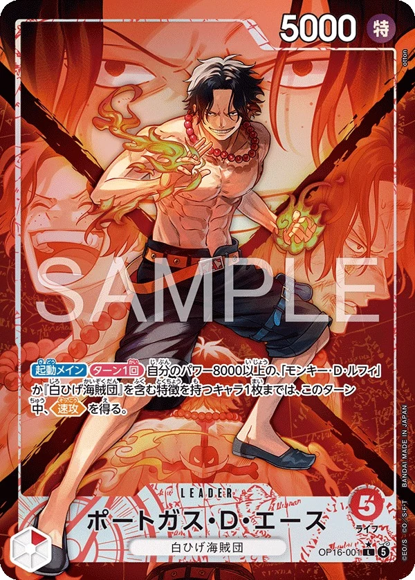 OP16-001 Portgas.D.Ace illustrée par otton