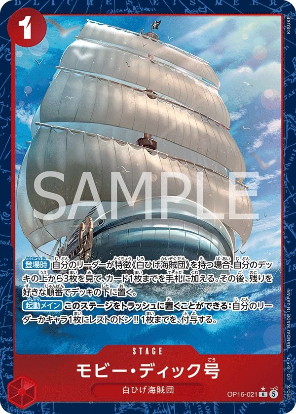 Carte One Piece japonaise Moby Dick OP16-021 R