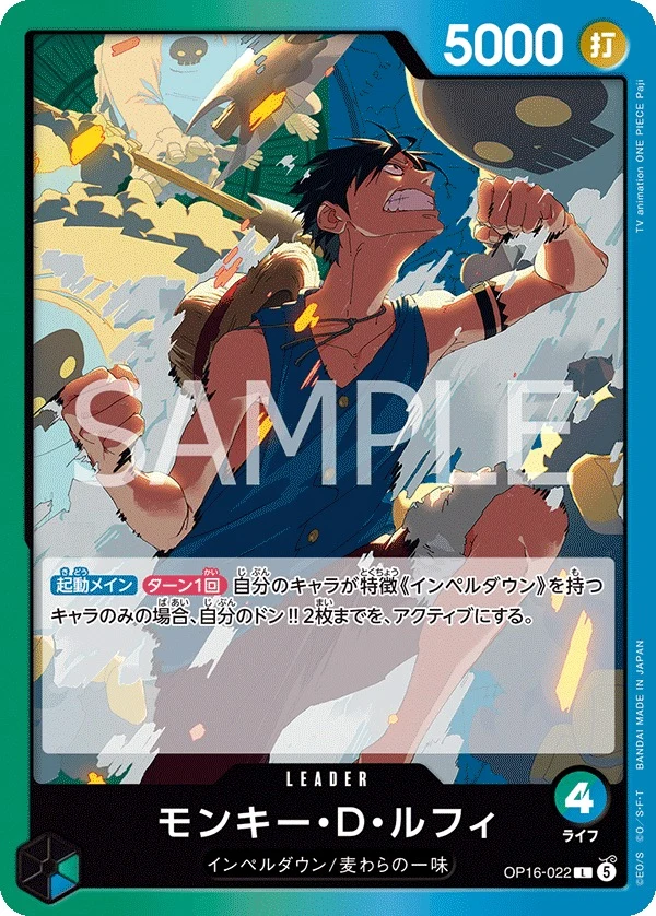 Carte One Piece japonaise Monkey.D.Luffy OP16-022 L