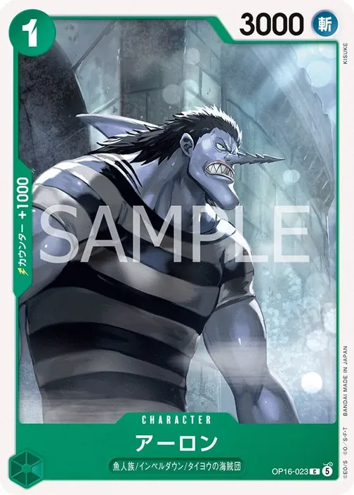 Arlong OP16-023