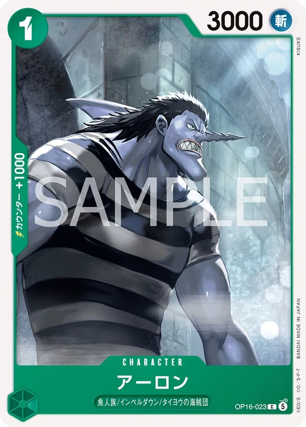 OP16-023 Arlong illustrée par KISUKE
