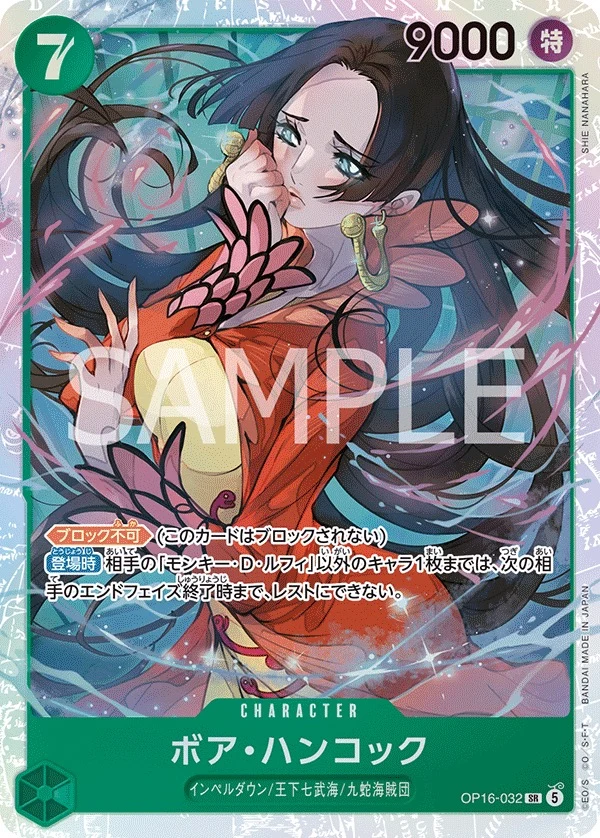 Carte One Piece japonaise Boa Hancock OP16-032 SR