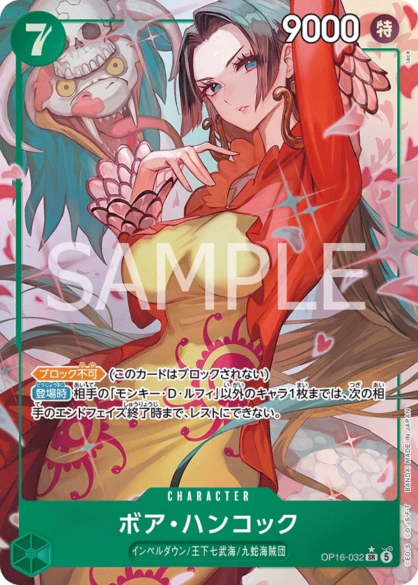 Carte One Piece japonaise Boa Hancock OP16-032 SR