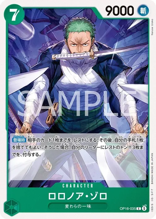 Roronoa Zoro OP16-035