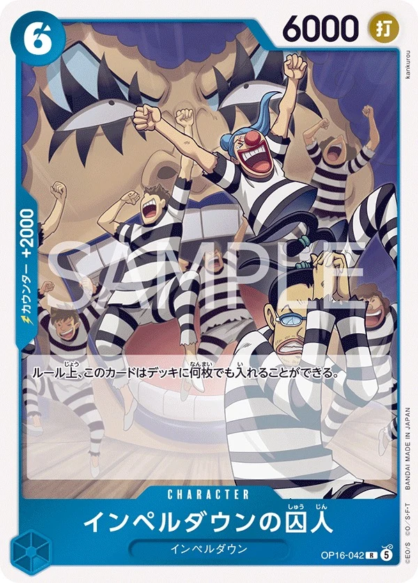 OP16-042 Prisoner of Impel Down illustrée par kankurou