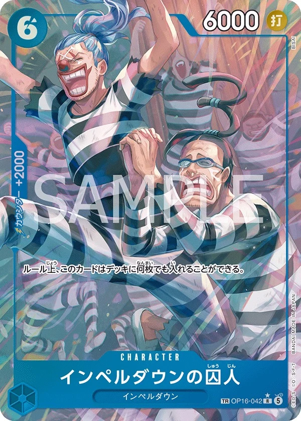 OP16-042 Prisoner of Impel Down illustrée par BISAI