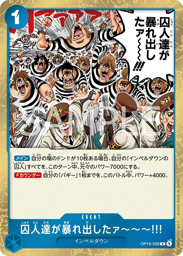 Carte One Piece japonaise The Prisoners Are Rioting!! OP16-058 R